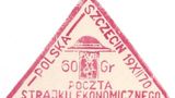1970r. Polmo w Szczecinie.