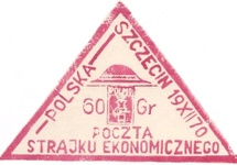 1970r. Polmo w Szczecinie.