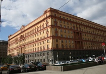 Łubianka, siedziba FSB, Moskwa, 19 lipca 2017.