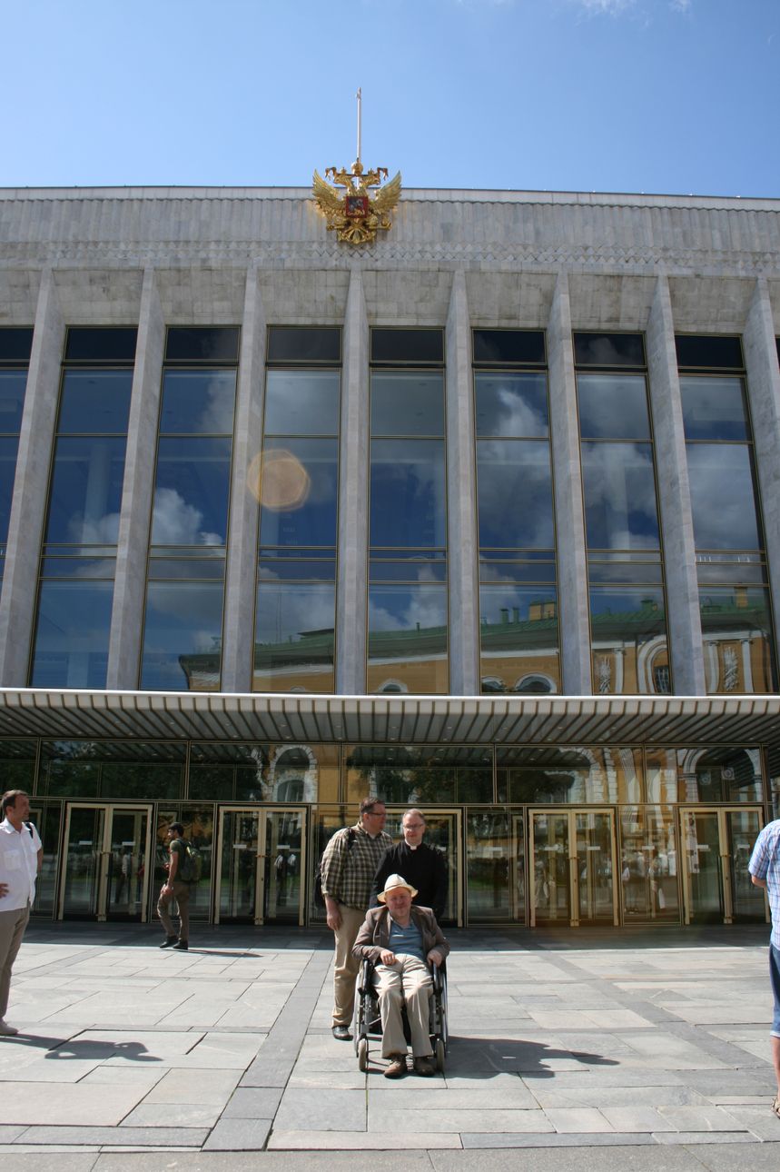 Kremlowski Pałac Zjazdów, Moskwa, 19 lipca 2017.