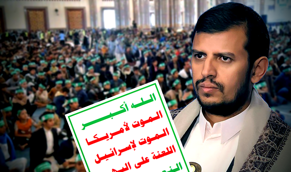 Abdul-Malik Badreddin al-Huti w kolażu graficznym ze sloganem Huti