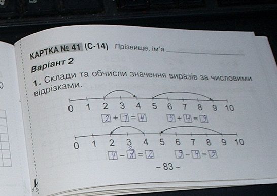"Ekspres-Kontrol" - str.83