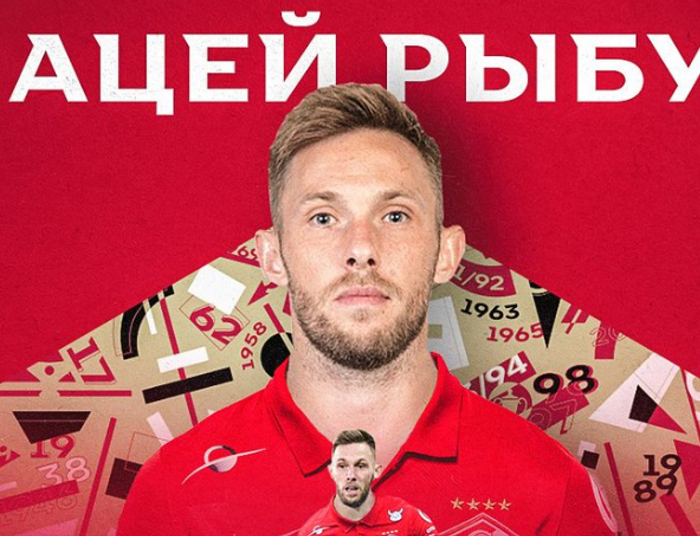 Rybus zdobył się tylko na ten komentarz po wykluczeniu. Rosjanie stoją za nim murem