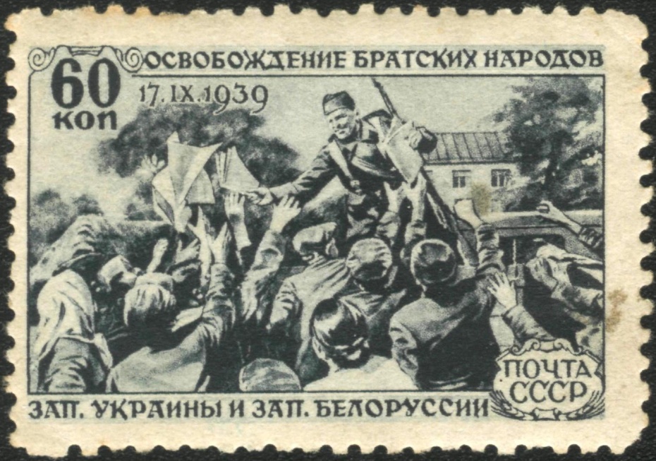 Znaczek sowiecki 1940