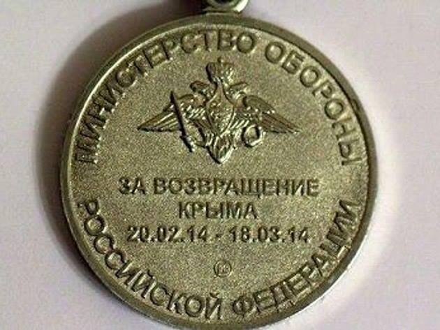 medal za powrót Krymu. Wikimedia Commons