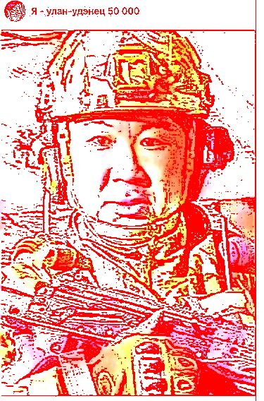 buriat  gruz 200  2- kolaż własny