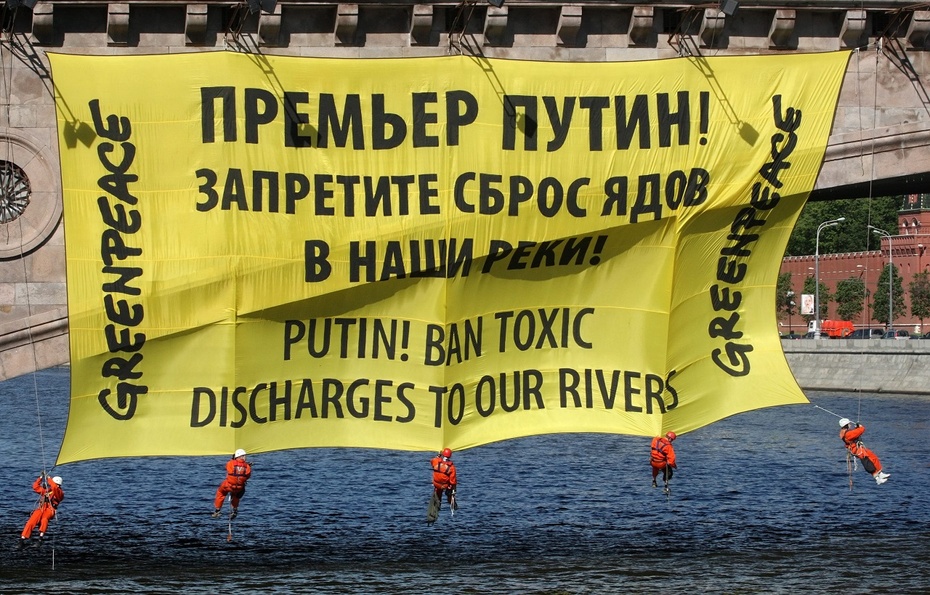 Rosyjski oddział Greenpeace został otwarty w 1992 roku. Fot. PAP/EPA/SERGEI ILNITSKY