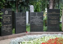 Wspólna mogiła uczestników "Procesu 16" i innych polityków bloku komunistycznego (w tym L.Okulickiego i S. Jasiukowicza), cmentarz Doński, Moskwa, 23 lipca 2017.