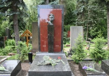 Grób Włodzimierza Majakowskiego,, Cmentarz Nowodziewiczy, Moskwa, 18 lipca 2017.