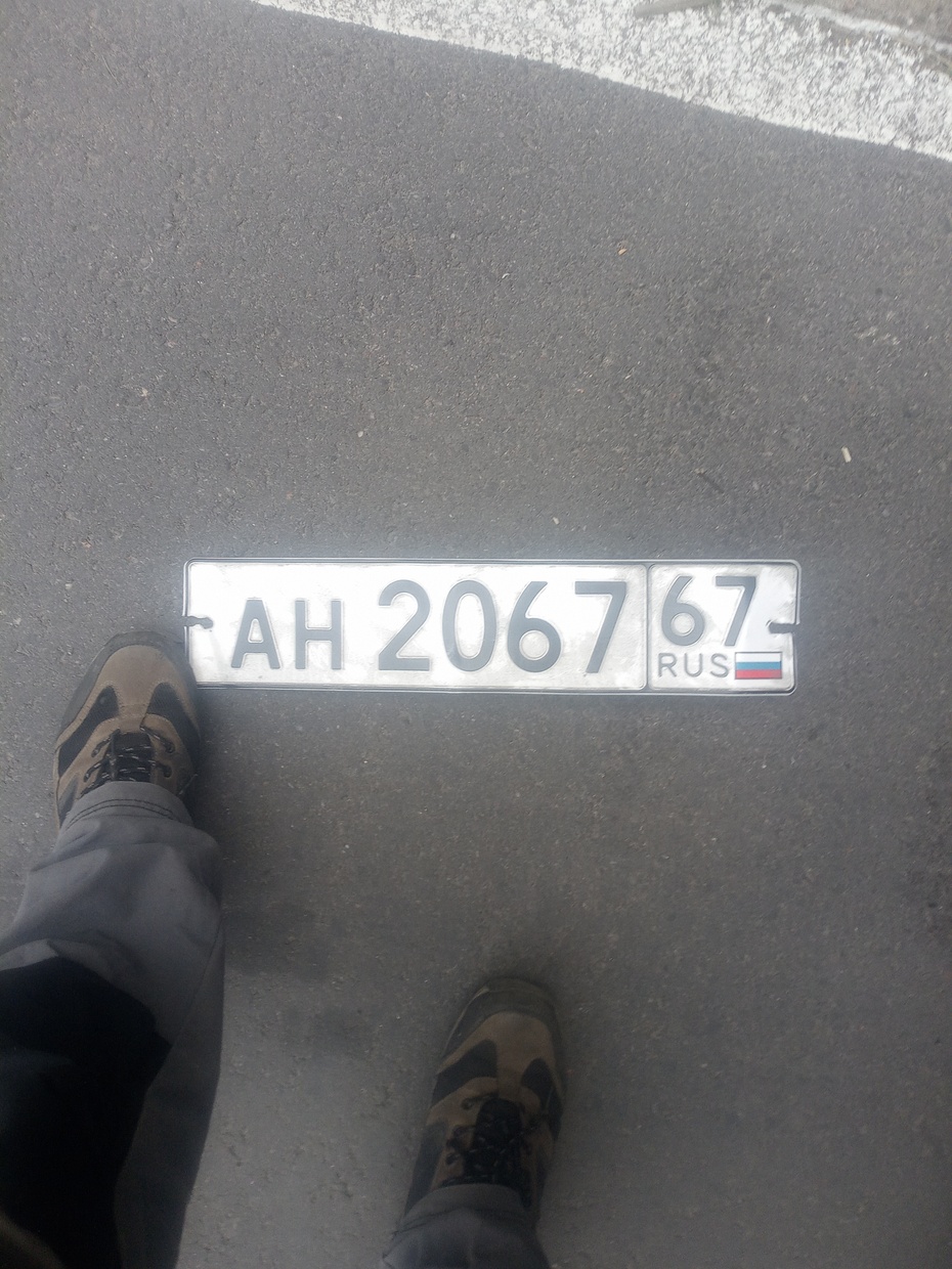 Przykładowa tablica rosyjskiego pojazdu (Smoleńsk), któremu nie udał się przejazd przez Polskę podczas trwania rosyjskiej agresji na Ukrainę. Witek