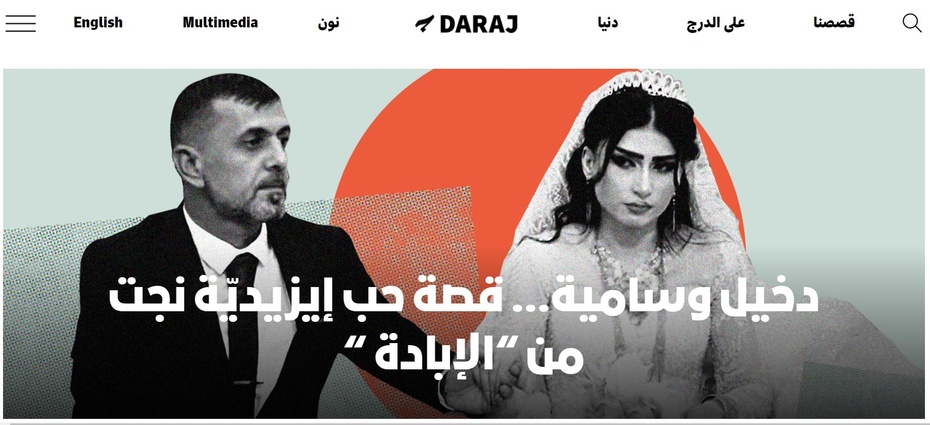 Ponowny ślub Dakhila i Samii, zrzut ekranu z portalu Daraj, który opisał ich historię