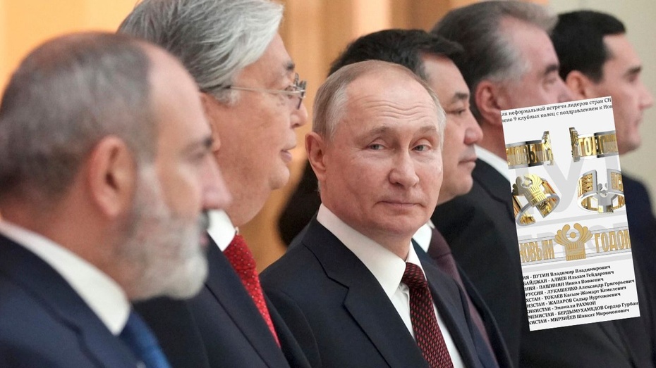 Władimir Putin obdarował swoich gości ze Wspólnoty Niepodległych Państw nietypowym prezentem. Fot. PAP/EPA/ALEXEI DANICHEV/SPUTNIK/KREMLIN POO / Twitter/Nexta