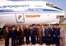 Ił-76MD w Taganrogu. Kadra jednostki lotniczej (2009?)