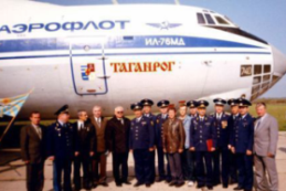 Ił-76MD w Taganrogu. Kadra jednostki lotniczej (2009?)