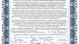 Akt erekcyjny Muzeum Westerplatte podpisany m.in. przez mjr. Ignacego Skowrona oraz weteranów II w.ś.