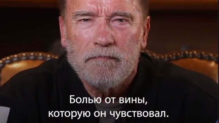 Arnold Schwarzenegger. Screen: Twitter/Schwarzenegger