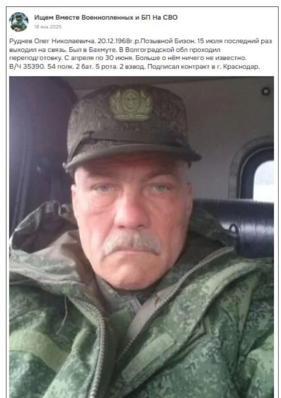 ofiara 58 latr- zrzut  z potieri.ru