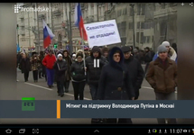 Moskwa, 3 marca, mityng pro-putinski