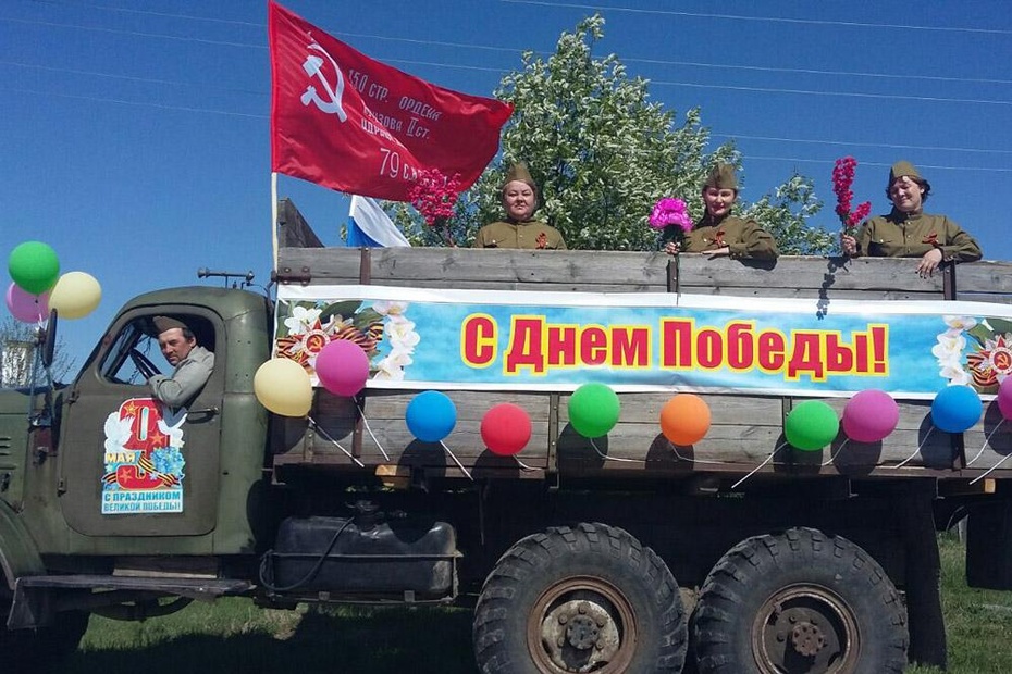 Defilada z okazji Dnia Zwycięstwa w Rosji, zdj. ilustracyjne, fot. gov.ru