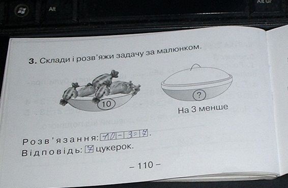 "Ekspres-Kool" - str.110