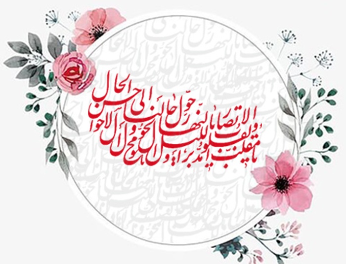 Dzisiaj rozpoczął się nowy rok w Iranie ;