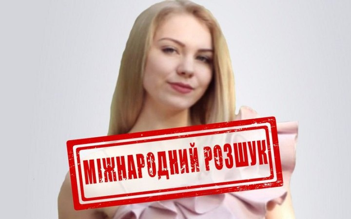 Olga Bykowska trafiła na ukraińską i międzynarodową listę osób poszukiwanych. Fot. Facebook/SBU