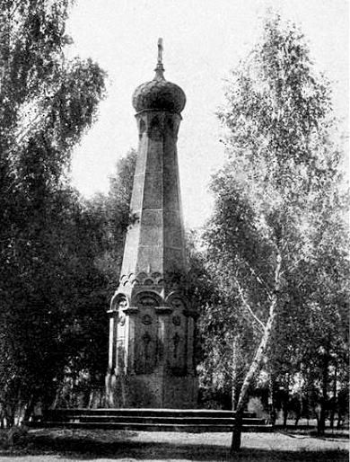 Pomnik  przy wsi Jakać na cześć żołnierzy rosyjskich zabitych w walce z Armią Polską  dnia 17 maja 1831 roku (n.st.), 1849