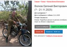 moto-  zrzut z potieri.ru