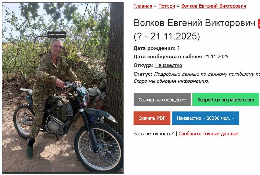 moto-  zrzut z potieri.ru