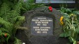 Grób Michaiła Bułhakowa, Cmentarz Nowodziewiczy, Moskwa, 18 lipca 2017.