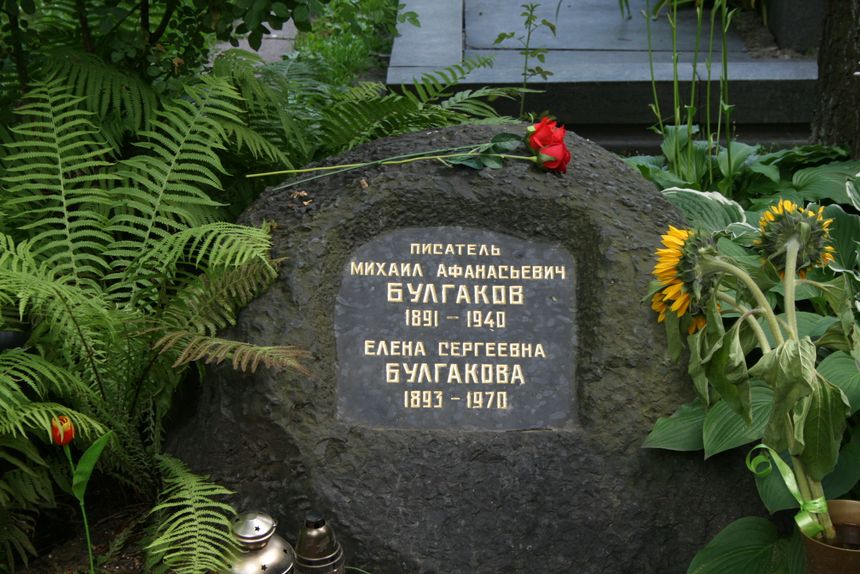 Grób Michaiła Bułhakowa, Cmentarz Nowodziewiczy, Moskwa, 18 lipca 2017.