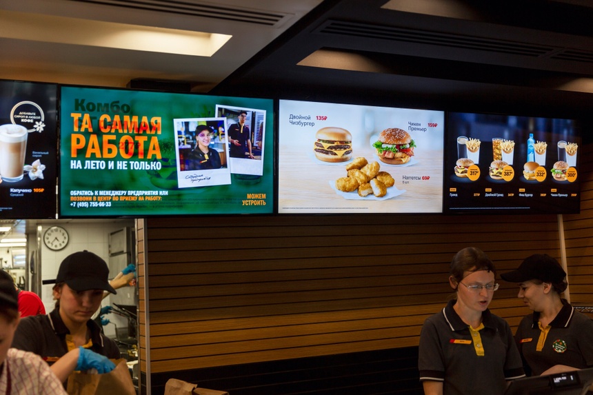 Wkusno i Toczka zastąpiło McDonald's. Fot. Twitter/@Stream34