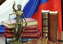 Rosyjska jurysdykcja