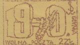 Znaczek wykonany przez Andrzeja Edwarda Busse w obozie internowania w Kwidzyniu. Na znaczku uwieczniony został pomnik w Gdyni.