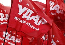 Flagi partii "Udar" W. Kliczko