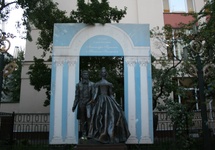 Pomnik Aleksandra Puszkina z żoną, , Arbat, Moskwa, 18 lipca 2017.