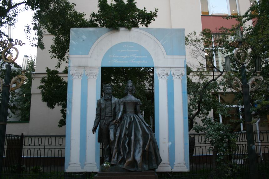 Pomnik Aleksandra Puszkina z żoną, , Arbat, Moskwa, 18 lipca 2017.