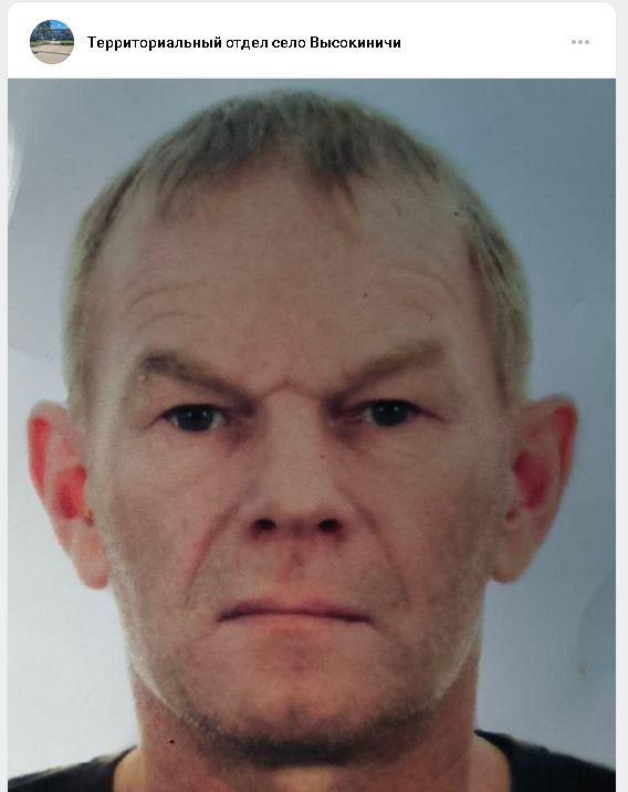 ofiara  56 lat- zrzut z potieri.ru