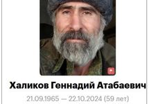 ofaira 59 lat- zrzut z potieri  ru