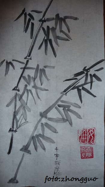 chińska kaligrafia wykonana przez autora