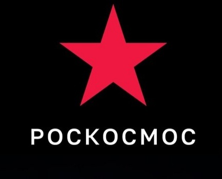 Rosyjska Agencja Kosmiczna postanowiła zmienić swoje logo. Od maja jej nowym znakiem rozpoznawczym będzie czerwona pięcioramienna gwiazda. Źródło: ru.wikipedia.org CC BY-SA 4.0