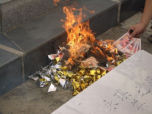 Imitation paper money (issued by "天地银行", "The Bank of Heaven and Earth") and yuanbao burnt at ancestors' graves around the time of the Ghost Festival. (Jiangsu Province). https://commons.wikimedia.org/wiki/User:Vmenkov