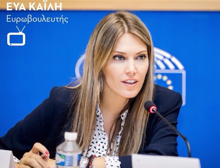 Kaili może długo posiedzieć. W Grecji grozi jej naprawdę solidny wyrok