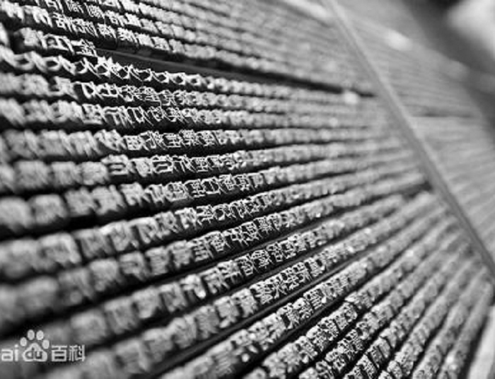 TECHNIKA DRUKARSKA z RUCHOMĄ DREWNIANĄ CZCIONKĄ