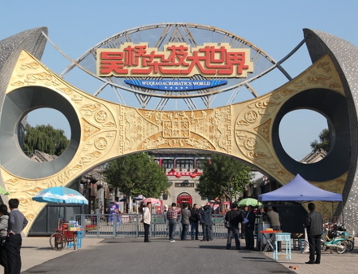 Wuqiao centrum akrobacji chińskiej