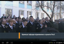 Oficerowie ukrainscy ze sztabu wojsk Ukrainy na Krymie nienzamierzają zdradzić narodu Ukrainy (któremu przysięgę składali)