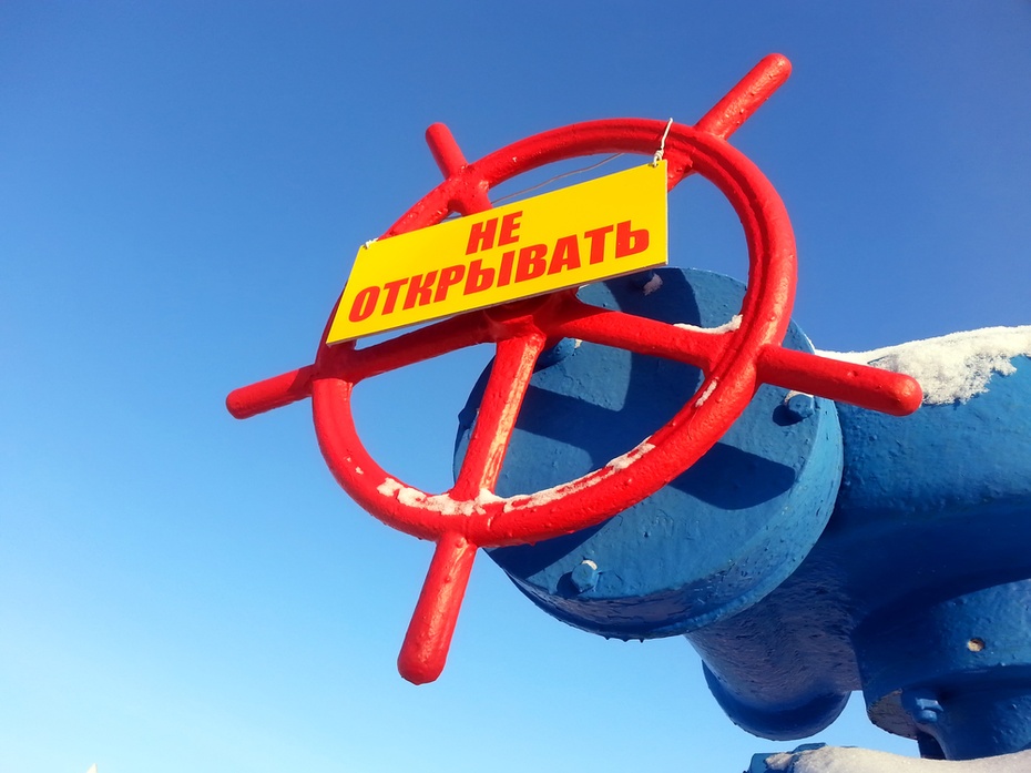 Gazprom musi zwrócić PGNiG ok. 1,5 mld dolarów nadpłaty za zawyżone ceny gazu. Fot. Shutterstock