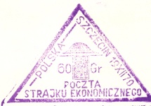 1770r, Polmo w Szczecinie.