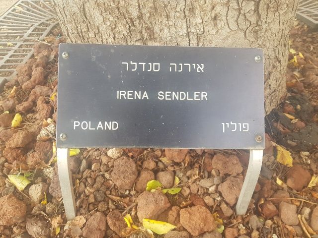 Irena Sendler, Yad Vashem