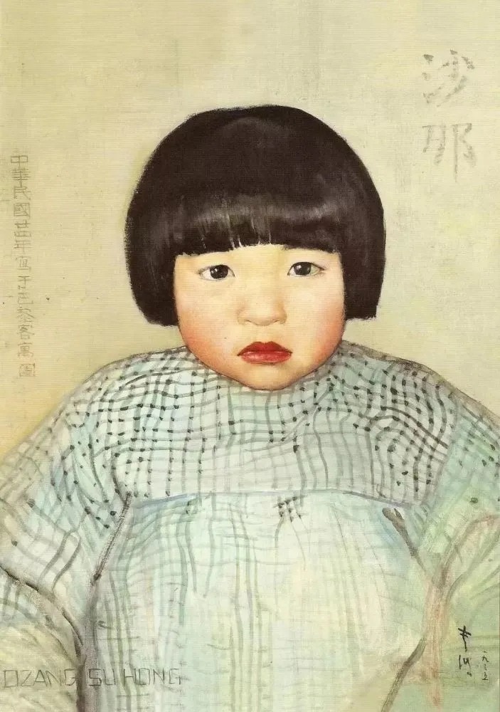 Portret Shany z 1935 roku autorstwa Chang Shuhong.  W paryskim muzeum Guimet znajduje się ten portret, który jest wizerunkiem dziewczynki namalowanej przez ojca.